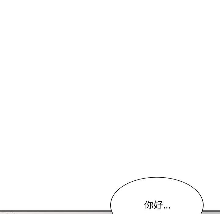 私房家教课第2话