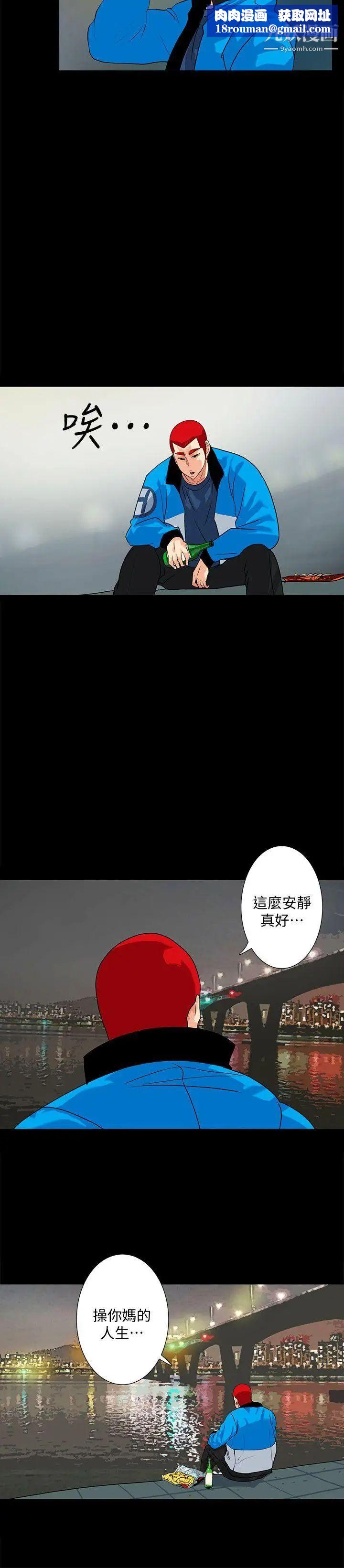 隐密的诱惑第12话-持续怀疑的老公