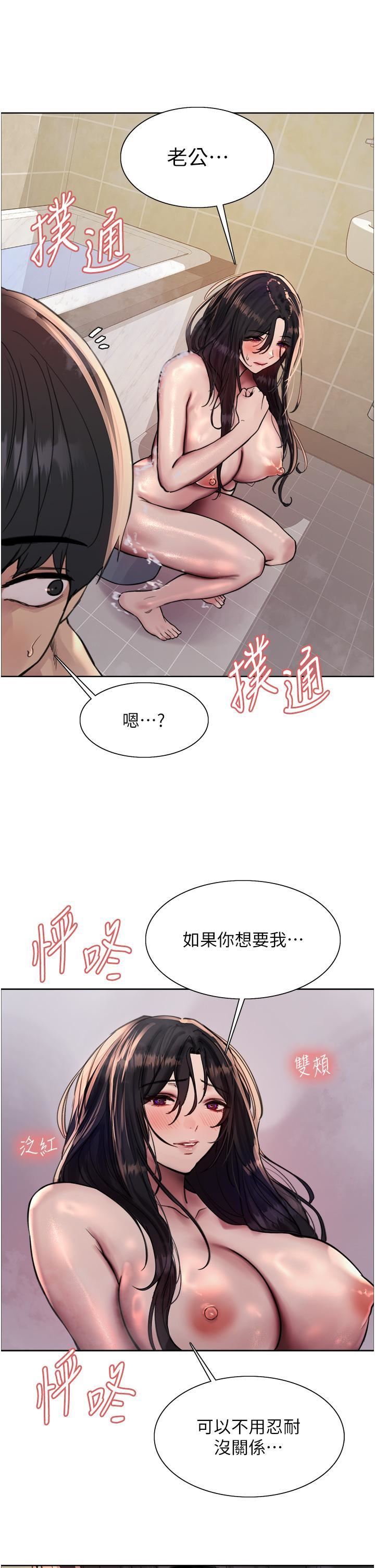 一起享用吧第58话