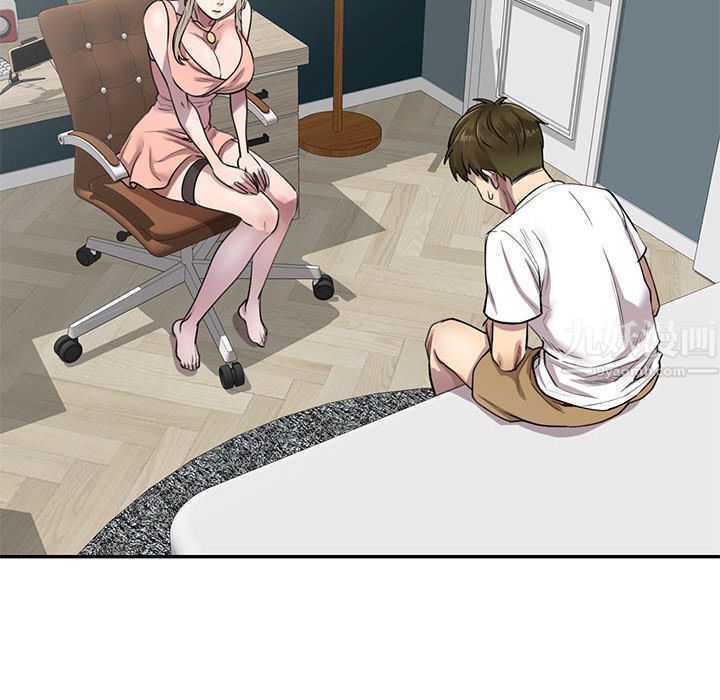 私房家教课第2话