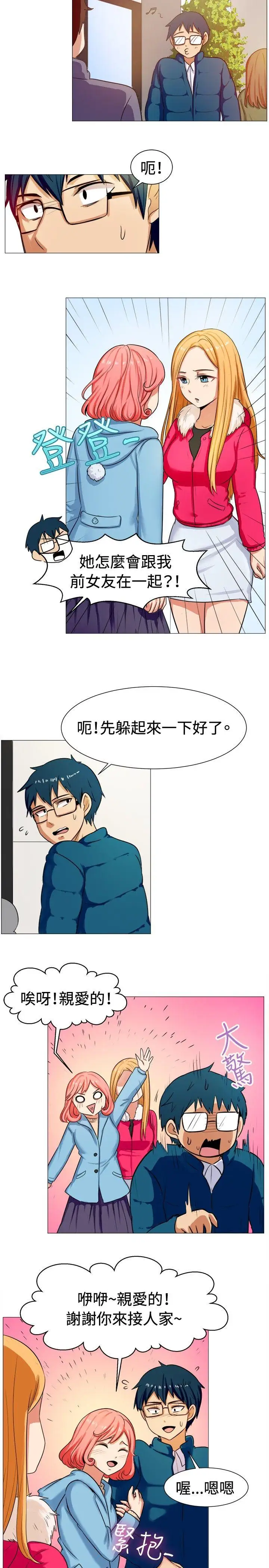 一起享用吧第58话