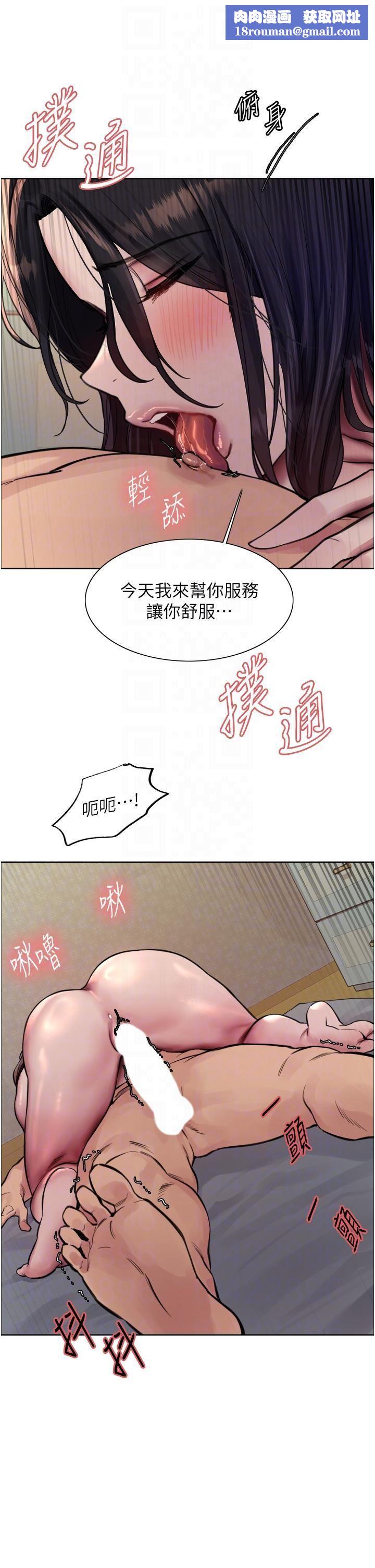 色輪眼第64話-老公，我愛你♥