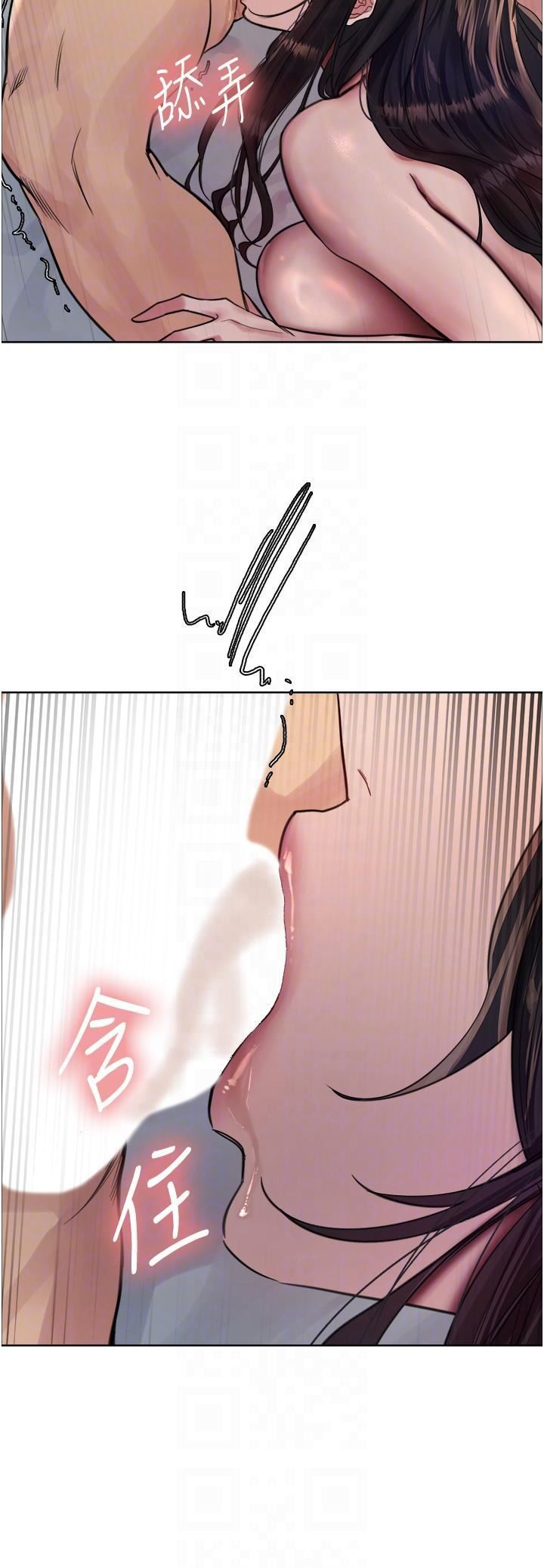 色轮眼第64话-老公，我爱你♥