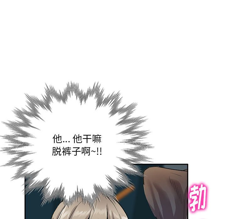 [3D]我的教师妈妈-千穂理第18话