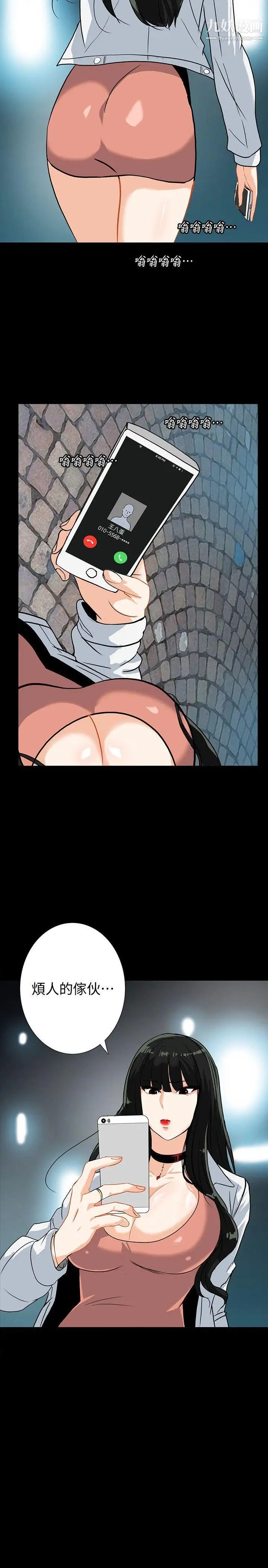 一起享用吧第59话