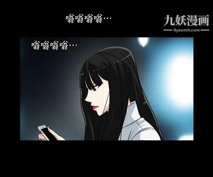 隐密的诱惑第13话-深夜的密会