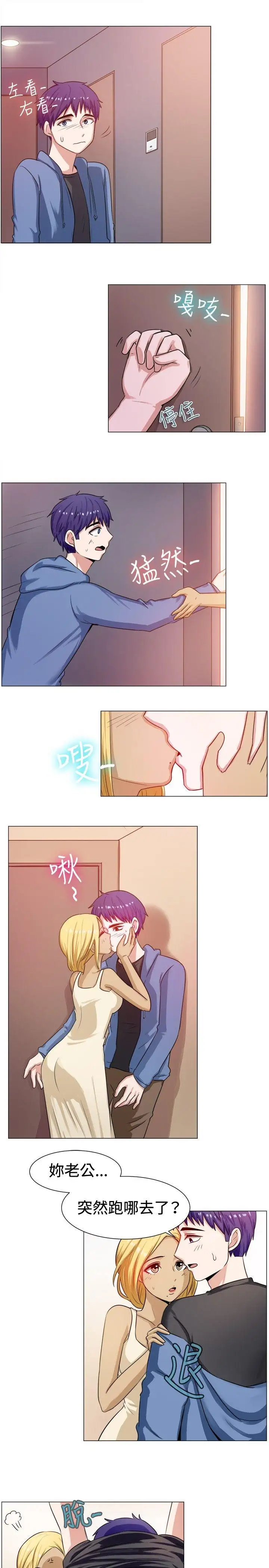 一起享用吧第60话