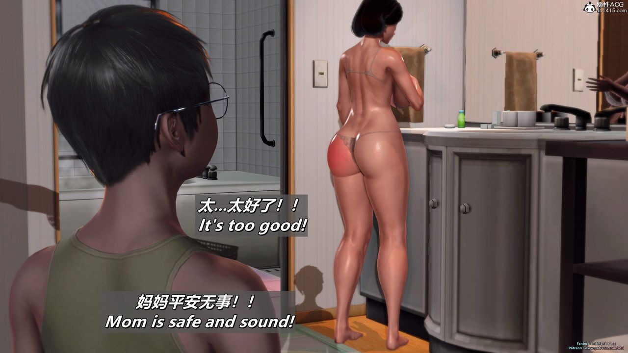 [3D]我的教师妈妈-千穂理第18话