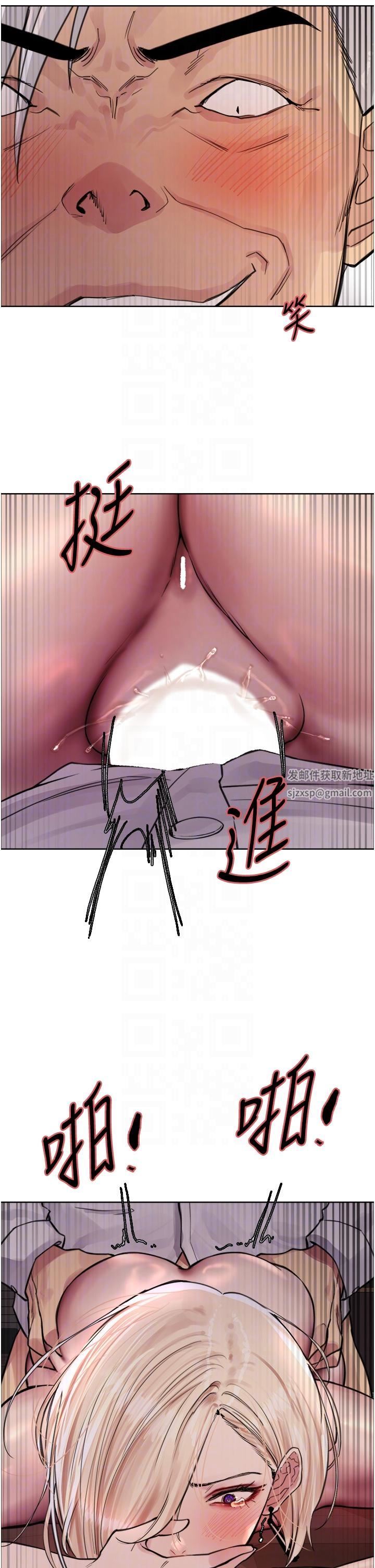 色輪眼第65話-這是懲罰，不準興奮!