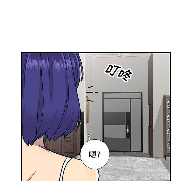 私房家教课第3话