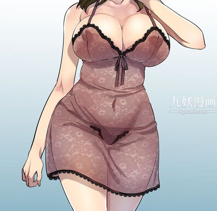 私房家教课第3话