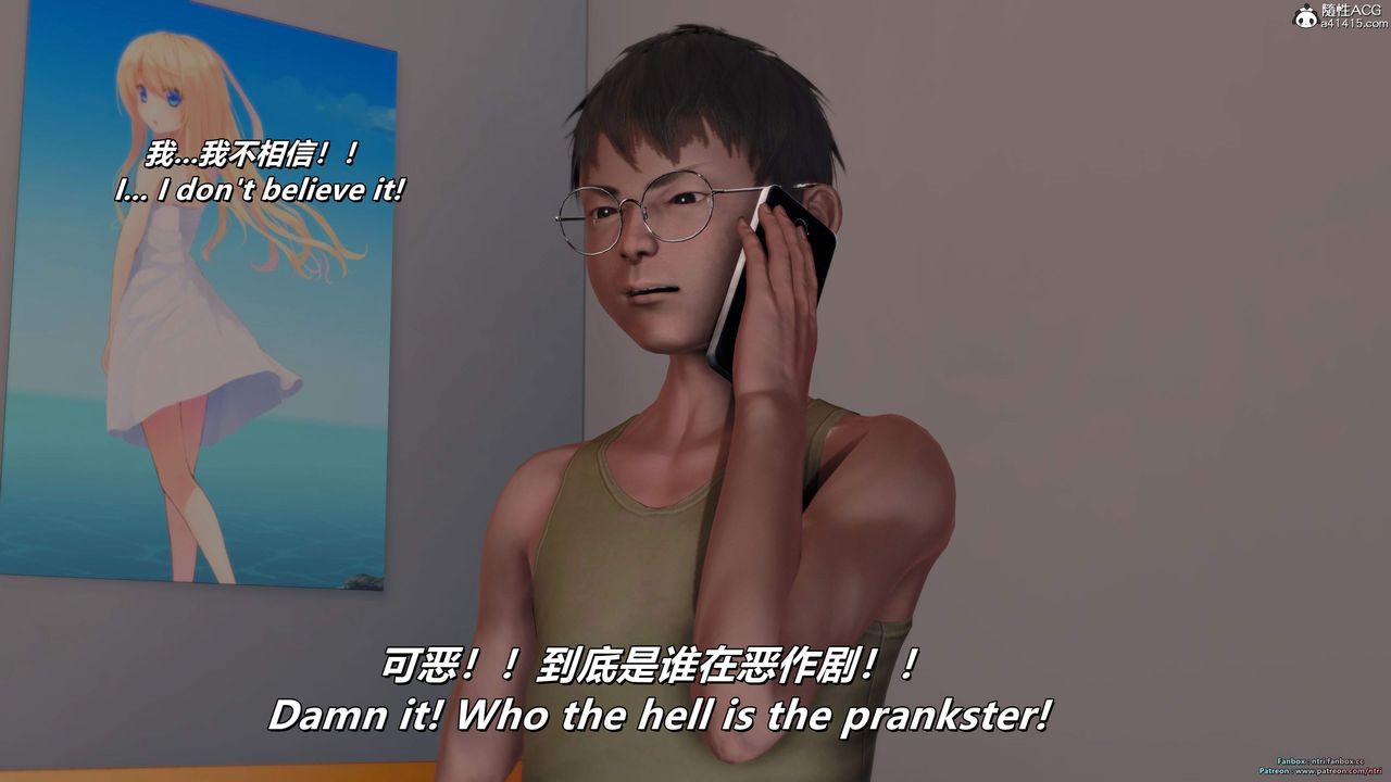 [3D]我的教师妈妈-千穂理第18话