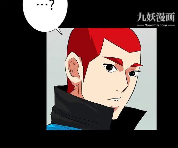 隐密的诱惑第15话-立刻升旗的小老弟