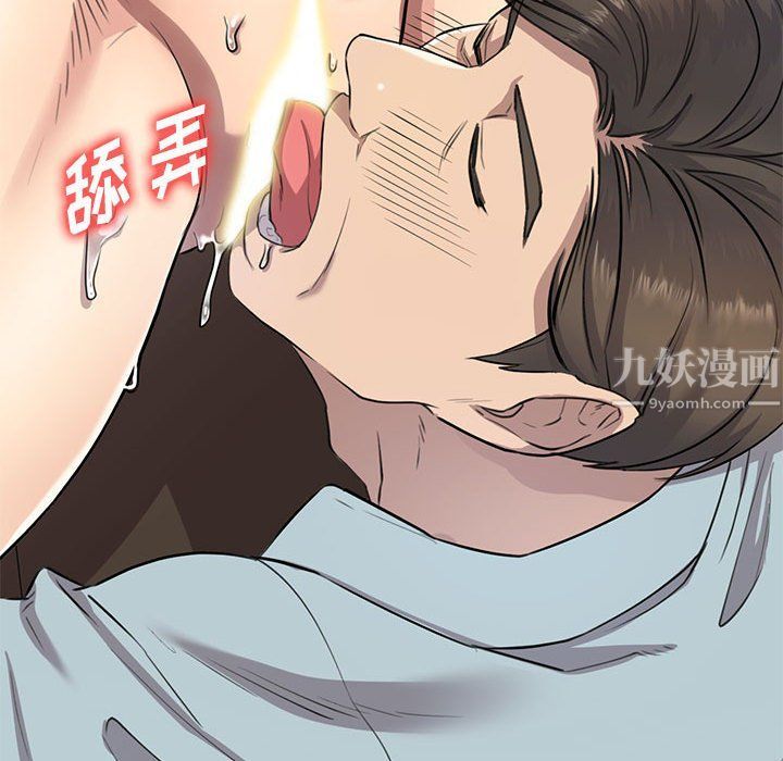 私房家教课第3话