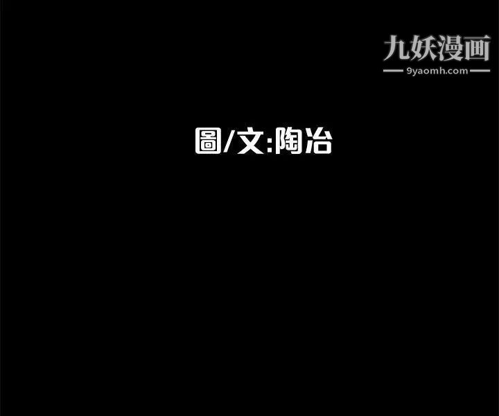 隐密的诱惑第16话-我可以摸一下吗