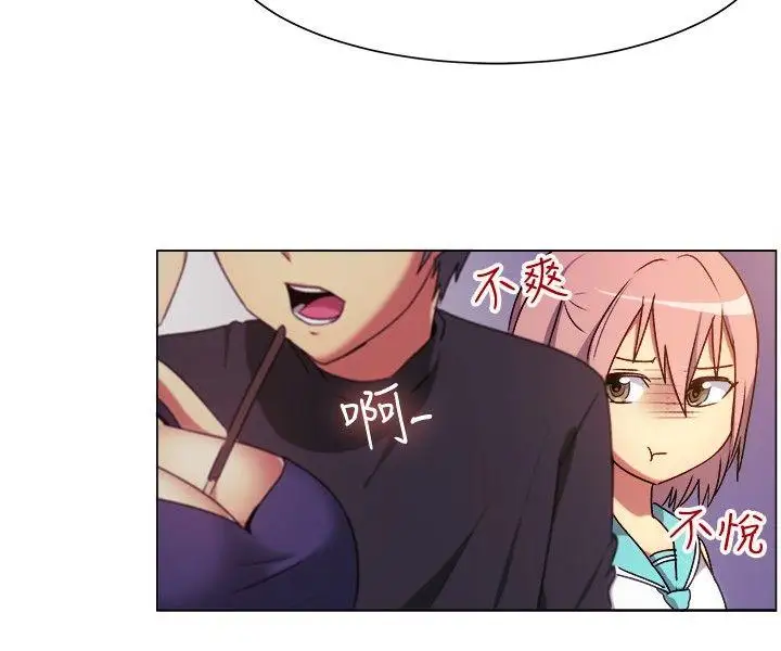 一起享用吧第65话