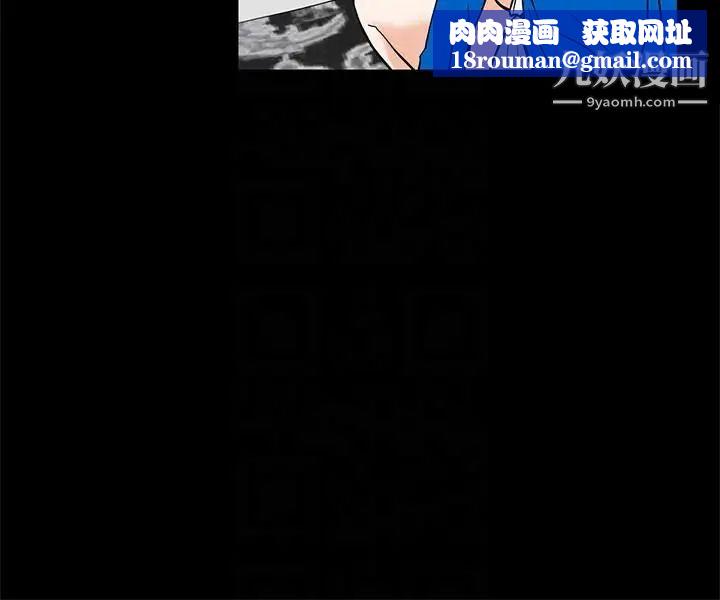 隐密的诱惑第16话-我可以摸一下吗