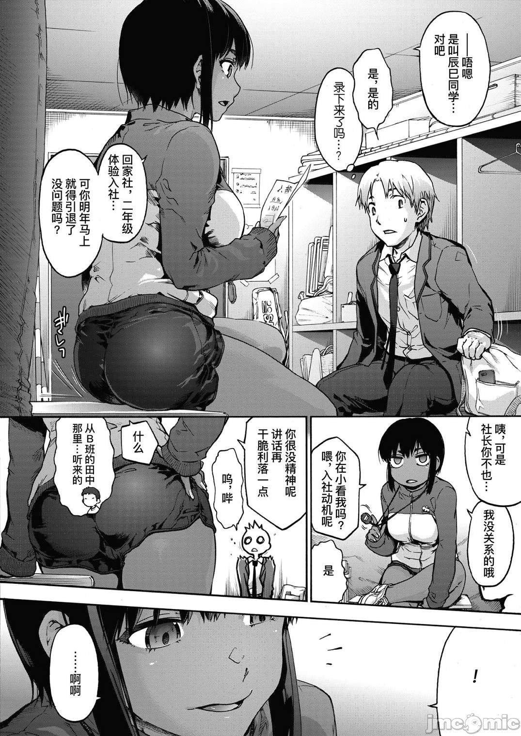 [宇場義行]ハーレム・カルトsideHAREM[DL版][暴碧漢化組][宇場義行]ハーレム・カルトsideHAREM[DL版][暴碧漢化組]