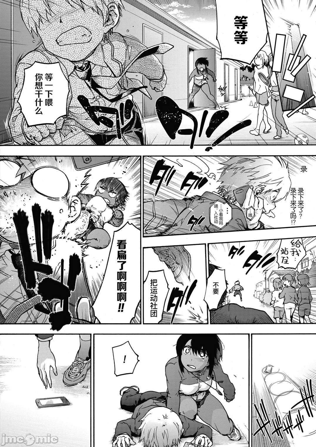 [宇场义行]ハーレム・カルトsideHAREM[DL版][暴碧汉化组][宇场义行]ハーレム・カルトsideHAREM[DL版][暴碧汉化组]