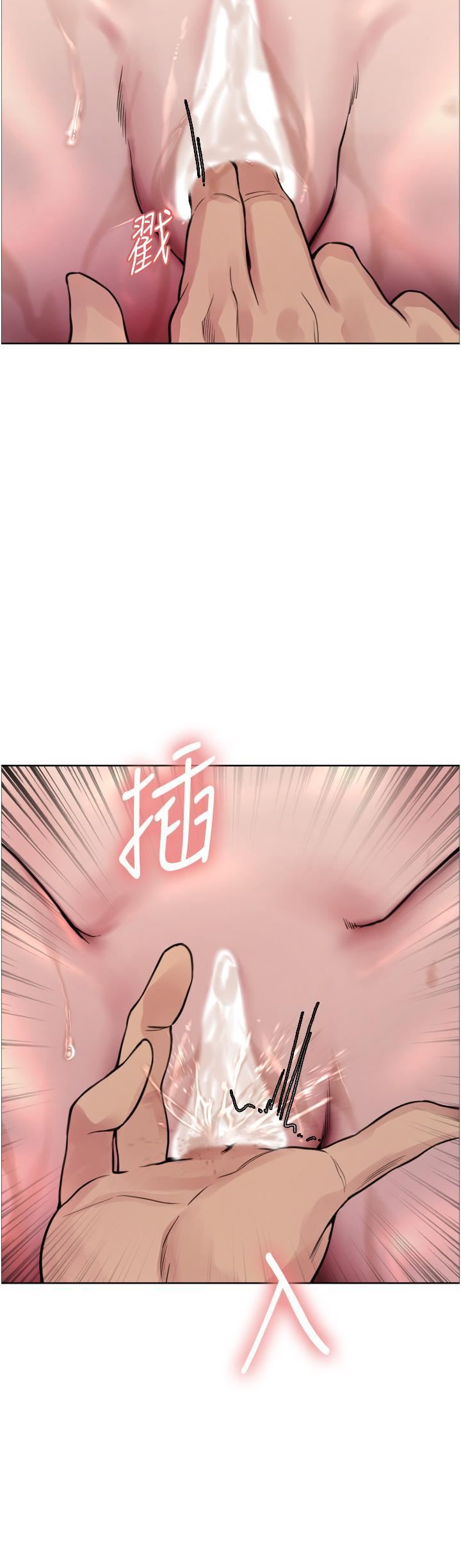 色轮眼第67话-随地撒尿的荡妇