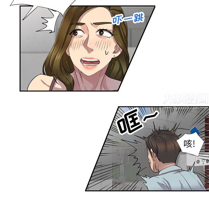 私房家教课第3话