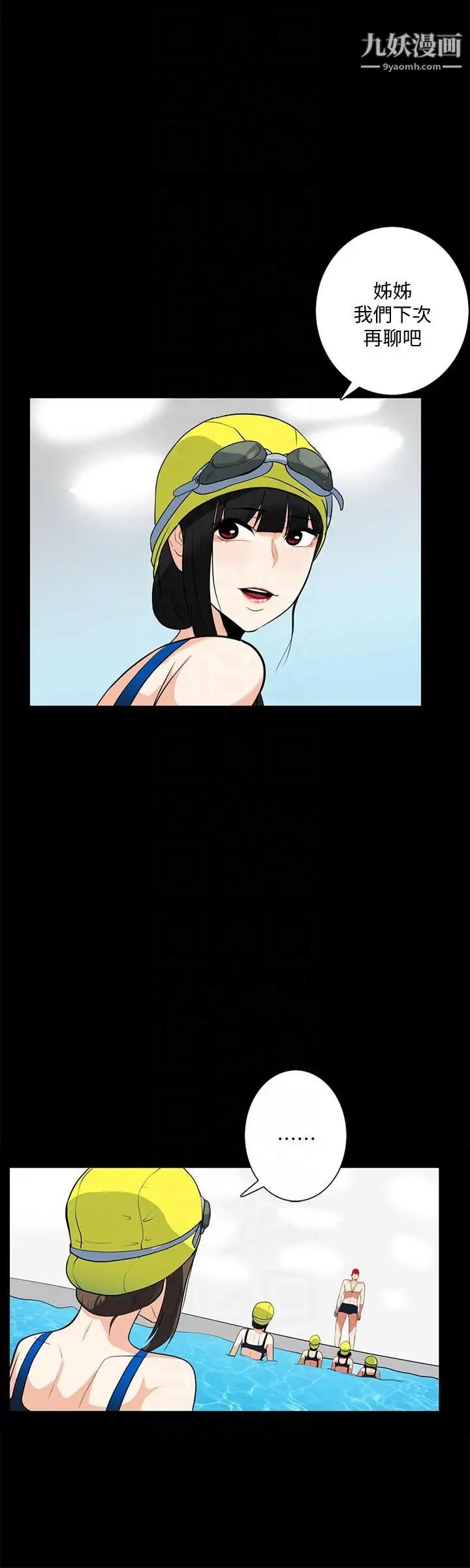 隐密的诱惑第17话-游泳教练的耐力