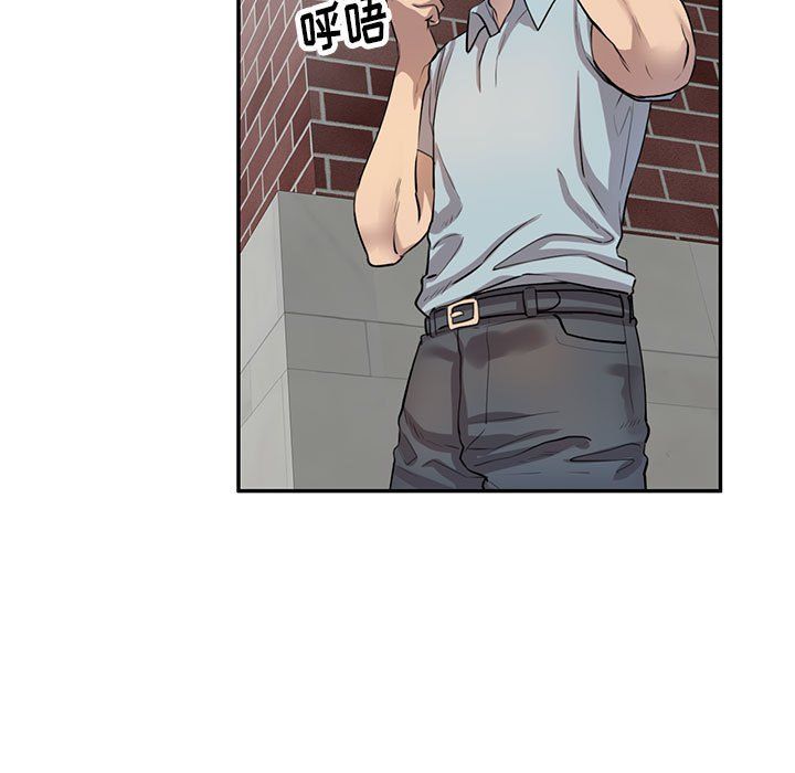 私房家教课第4话