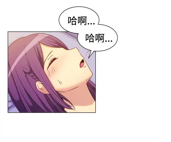 一起享用吧第68话