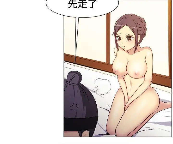 一起享用吧第69话