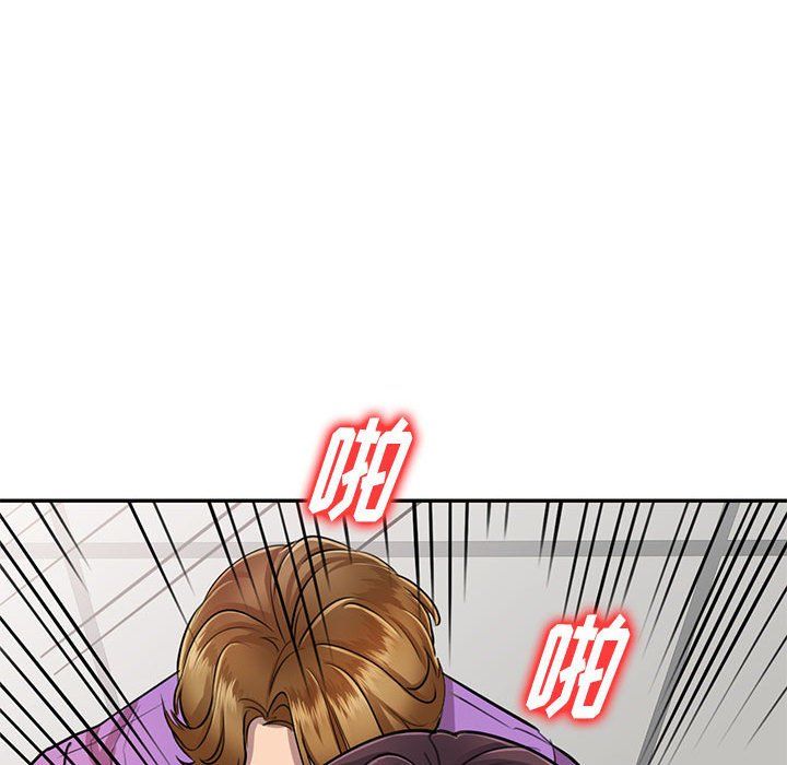 私房家教课第4话