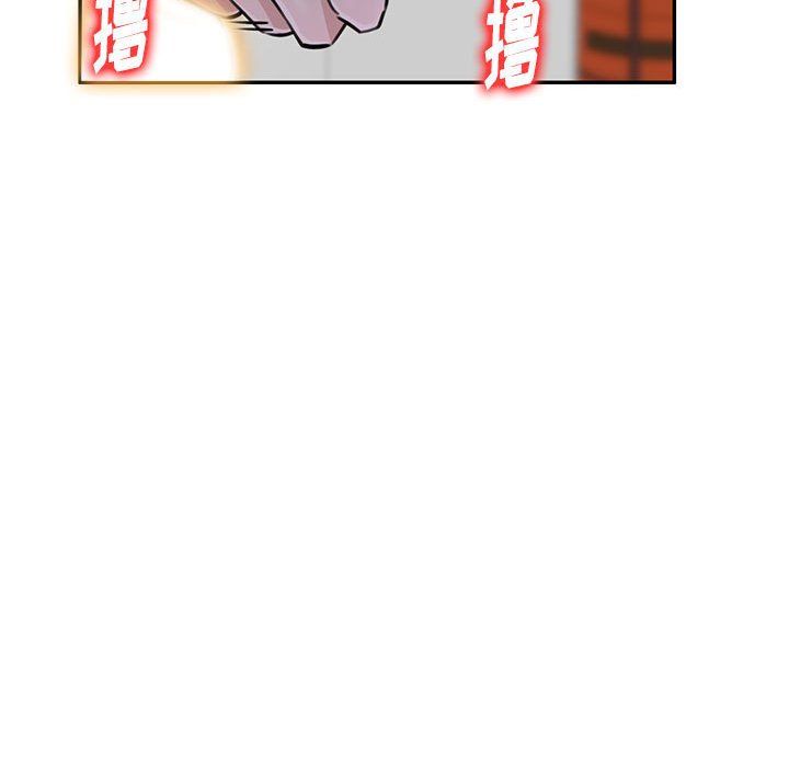 私房家教课第4话