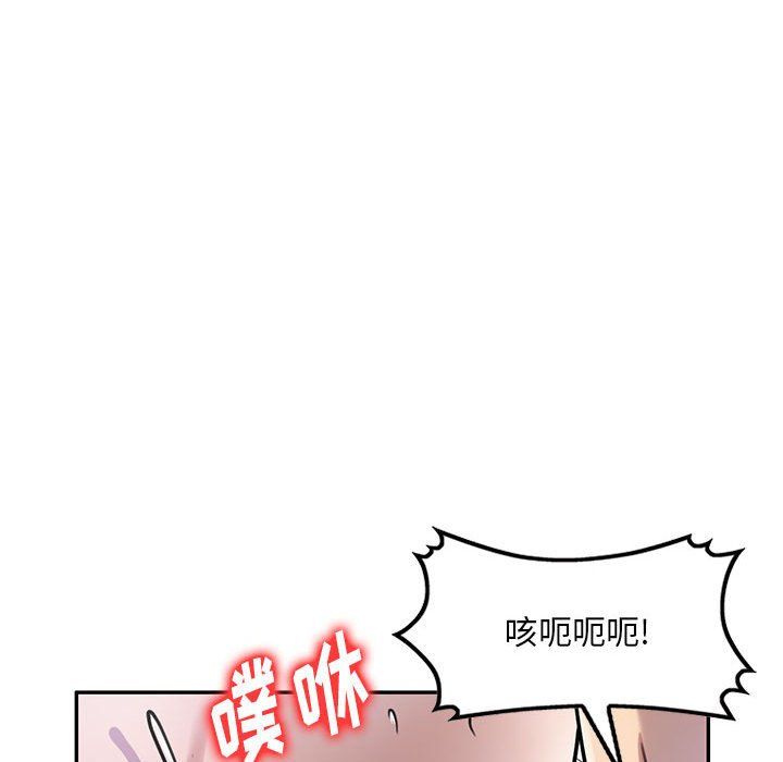 私房家教课第4话