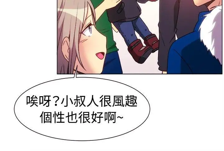 一起享用吧第72话