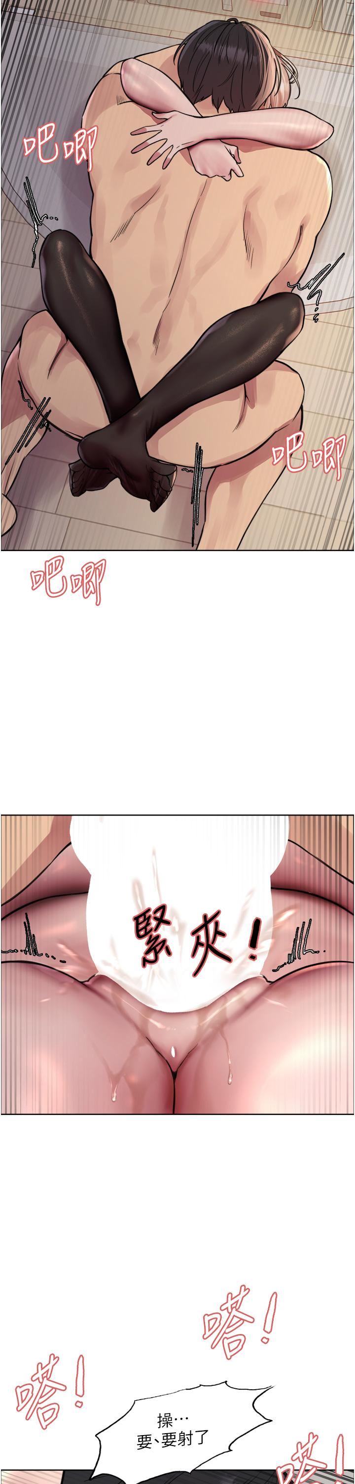 色轮眼第70话-乖狗狗~喝牛奶时间到