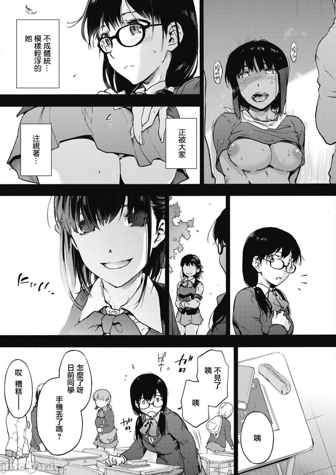 [宇场义行]ハーレム・カルトsideHAREM[DL版][暴碧汉化组][宇场义行]ハーレム・カルトsideHAREM[DL版][暴碧汉化组]