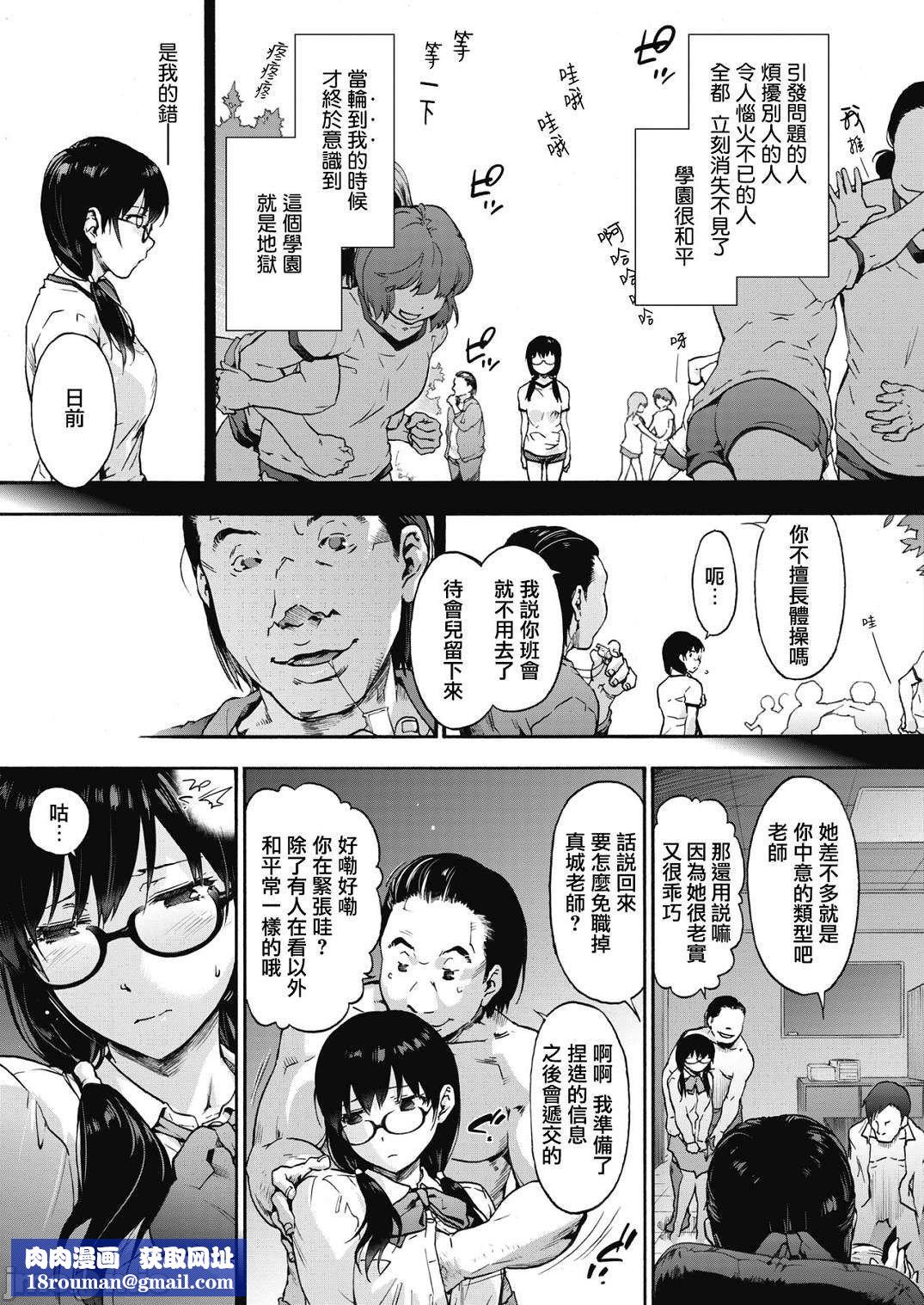 [宇場義行]ハーレム・カルトsideHAREM[DL版][暴碧漢化組][宇場義行]ハーレム・カルトsideHAREM[DL版][暴碧漢化組]