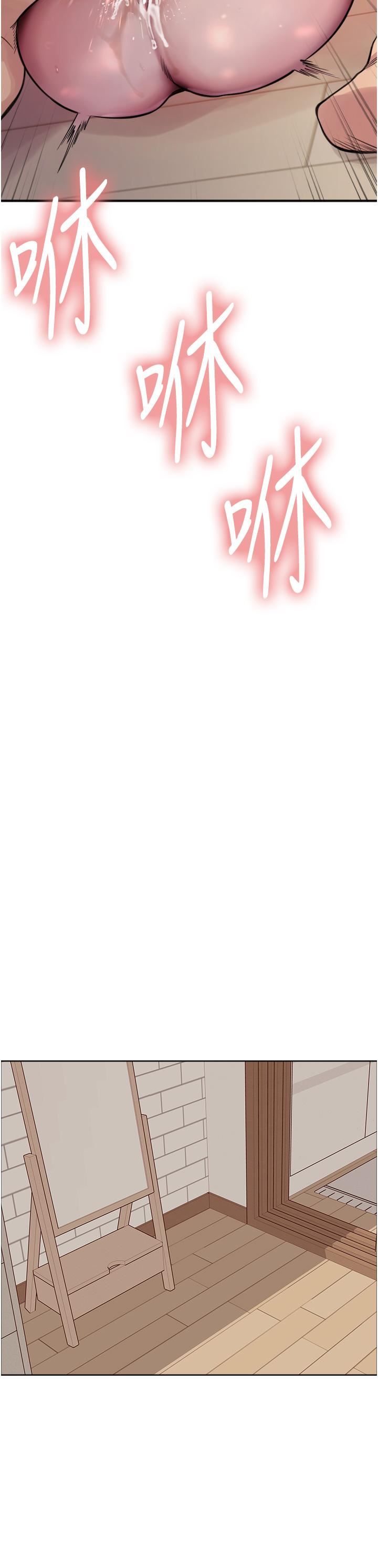 色輪眼第70話-乖狗狗~喝牛奶時間到