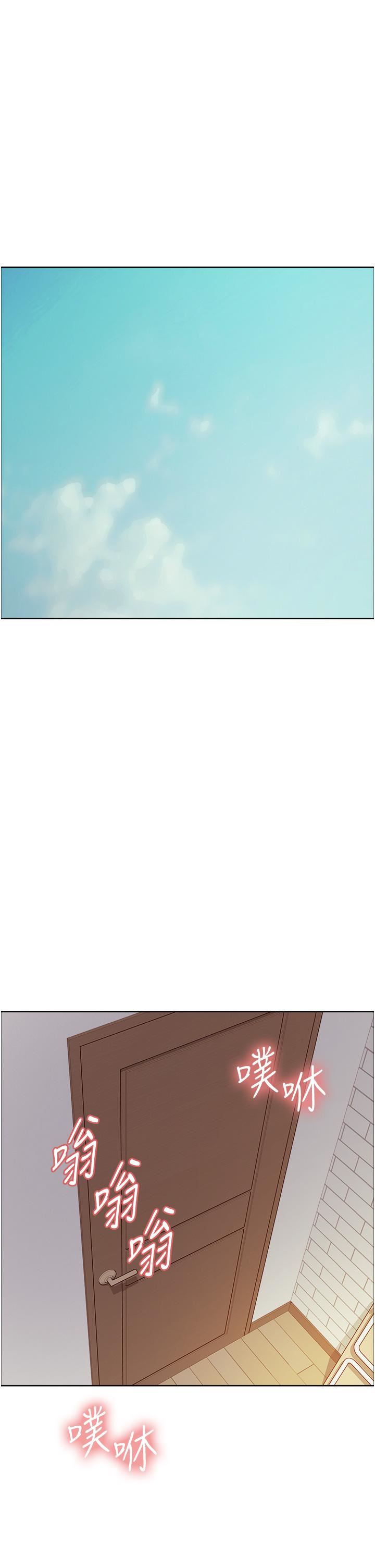 色輪眼第70話-乖狗狗~喝牛奶時間到