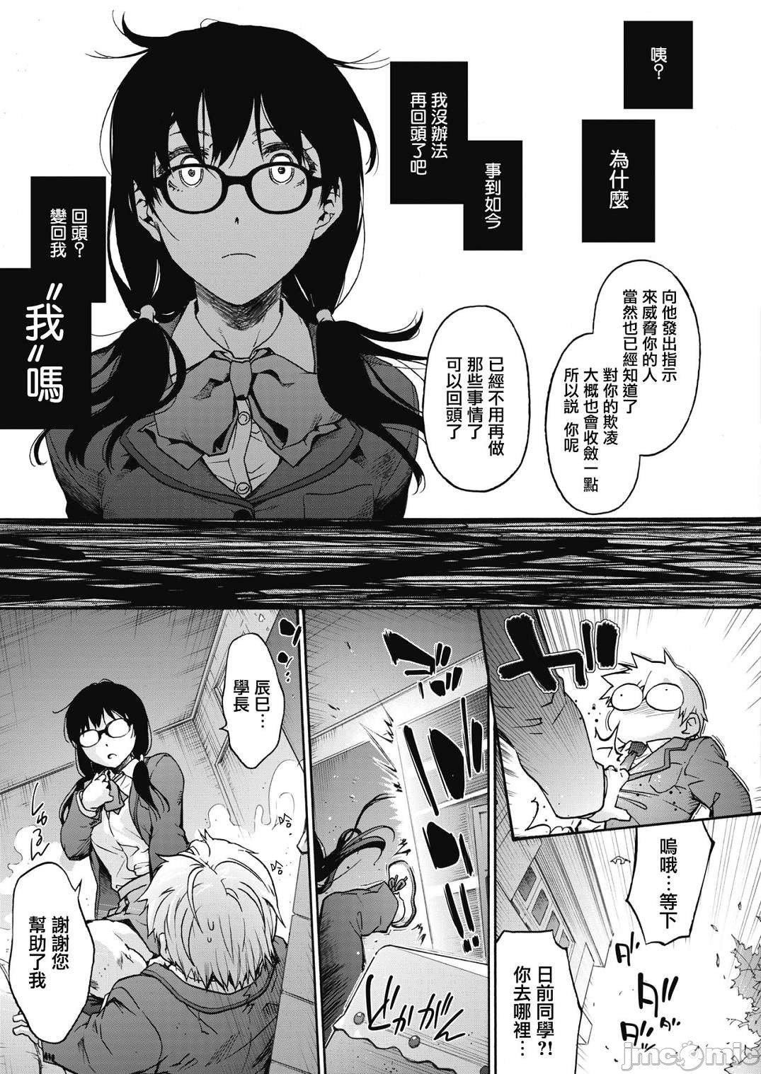 [宇场义行]ハーレム・カルトsideHAREM[DL版][暴碧汉化组][宇场义行]ハーレム・カルトsideHAREM[DL版][暴碧汉化组]