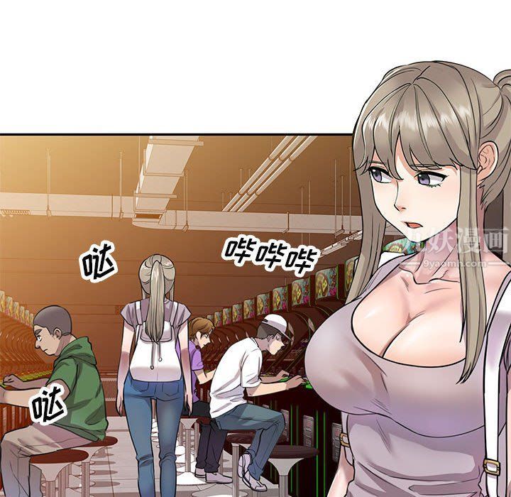 私房家教课第5话