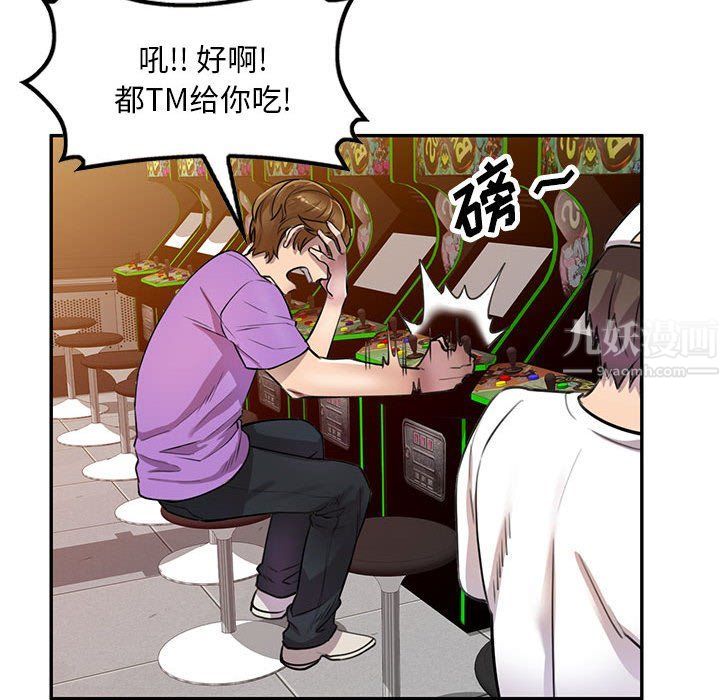 私房家教课第5话