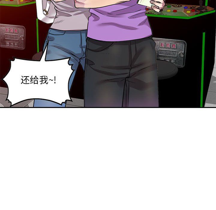 私房家教课第5话