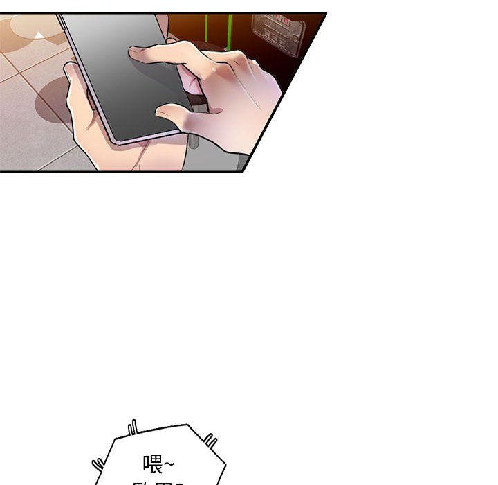 私房家教课第5话