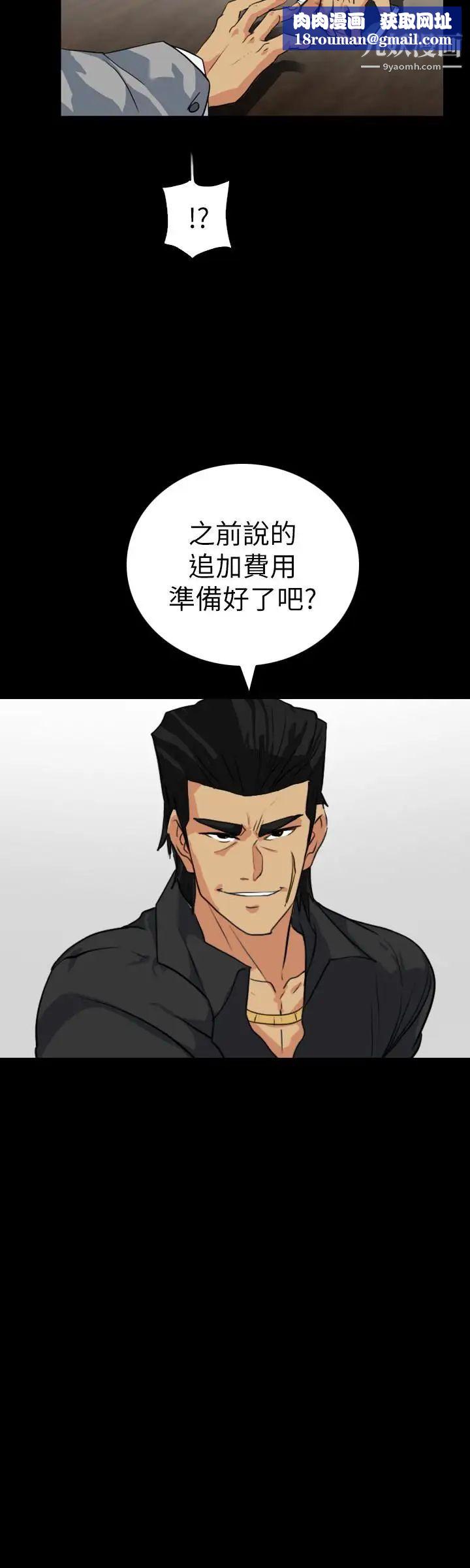 隱密的誘惑第22話-老婆的私生活