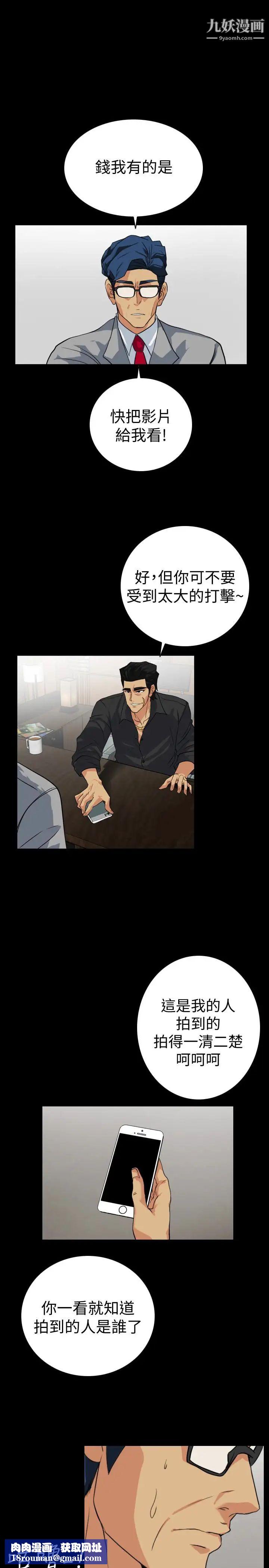 隐密的诱惑第22话-老婆的私生活