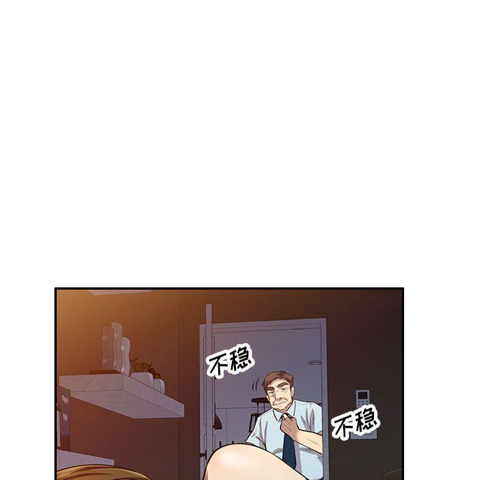 私房家教课第5话