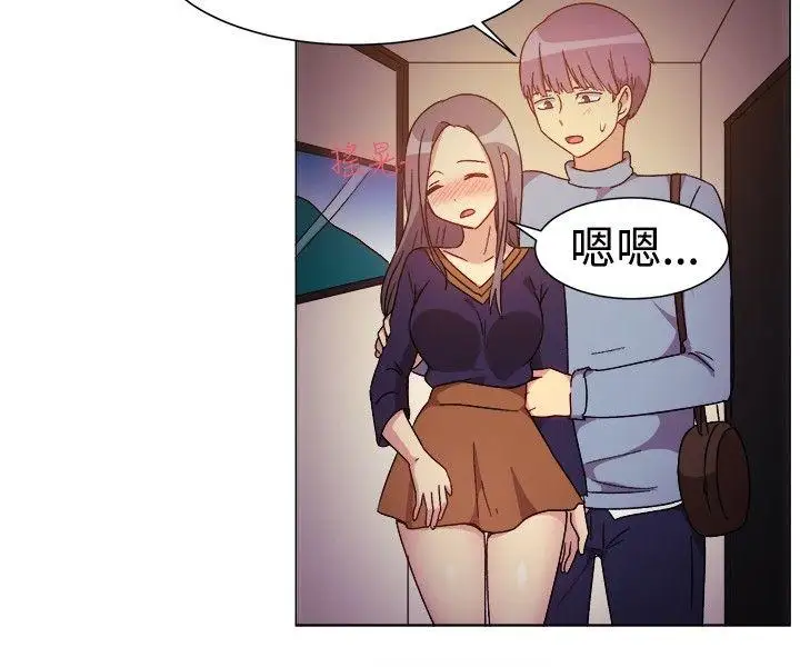 一起享用吧第77话