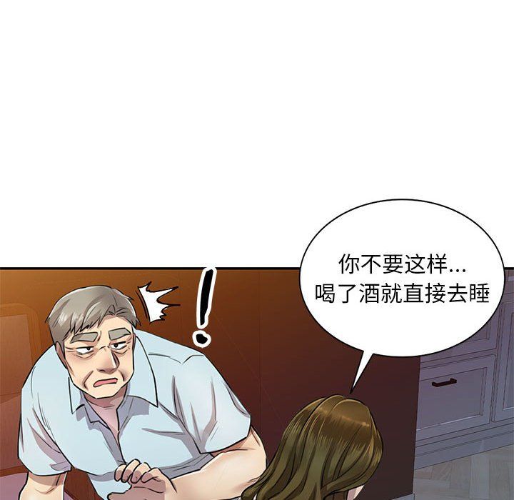 私房家教课第5话