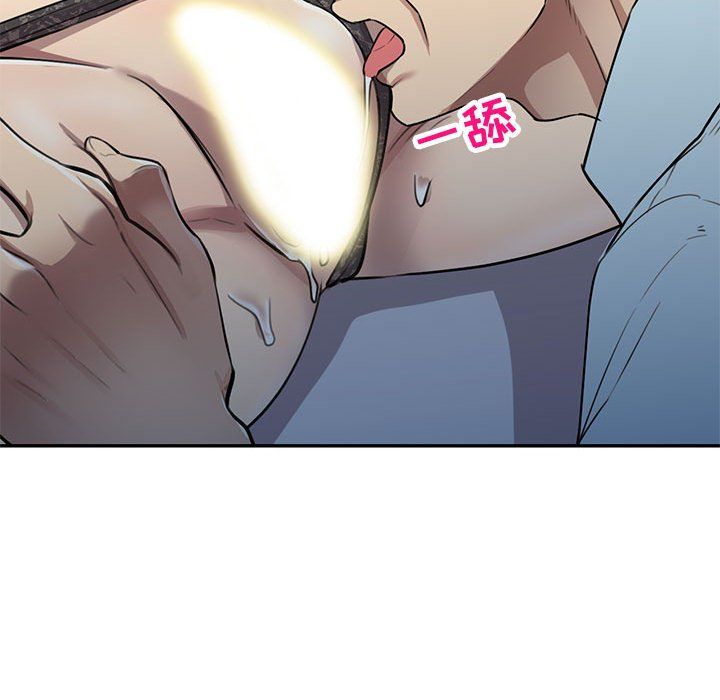 私房家教课第5话