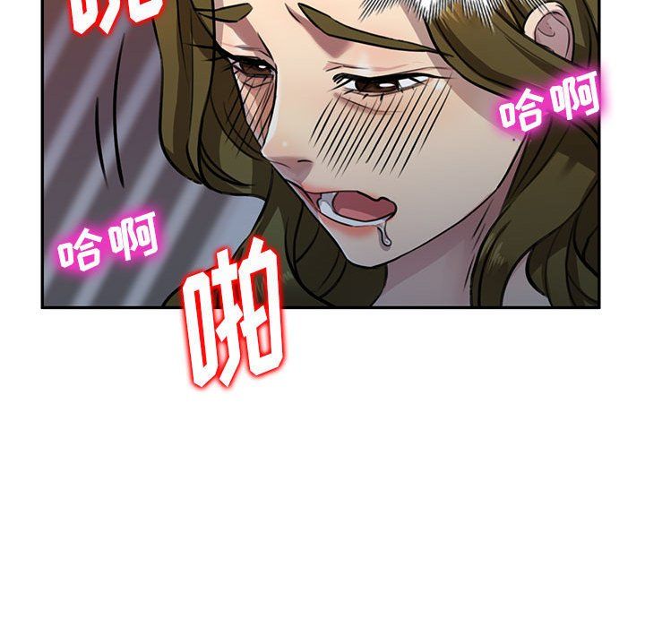 私房家教课第5话